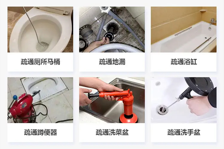 相城下水道疏通电话【管道疏通】24h专业上门服务