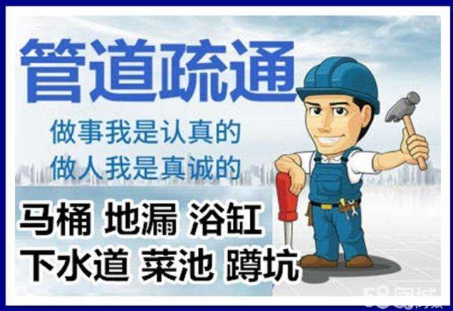 相城疏通马桶注意事项有哪些